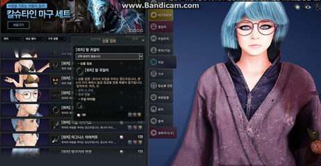 bandicam 2016-01-04 23-59-21-842