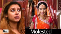 TV actress Pratyusha Banerjee molested in her house