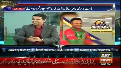 Muhammad Amir shares his strategy to win T20