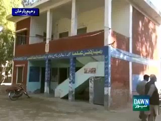 سکول ٹیچر کی شرمناک ویڈیو منظر عام