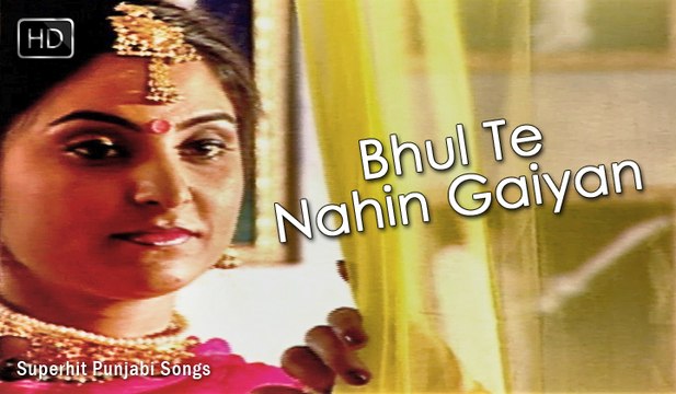 Bhul Te Nahin Gaiyan (HD) | Dolly Singh | Popular PunjabI Song | Top Punjabi Songs