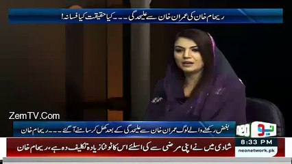 نیوز اینکر نے ریحام خان سے انتہائی شرمناک سوال کر ڈالا