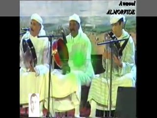 ROUICHA à KHENIFRA رويشة