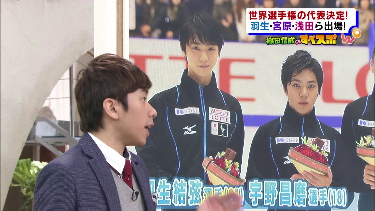 1/5 信成が語る全日本選手権