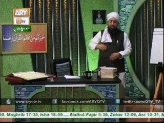 QURAN SUNIYE AUR SUNAIYE 5th January 2016