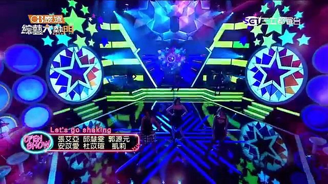 綜藝大熱門 20160104 年度收視王頒獎典禮！【上】