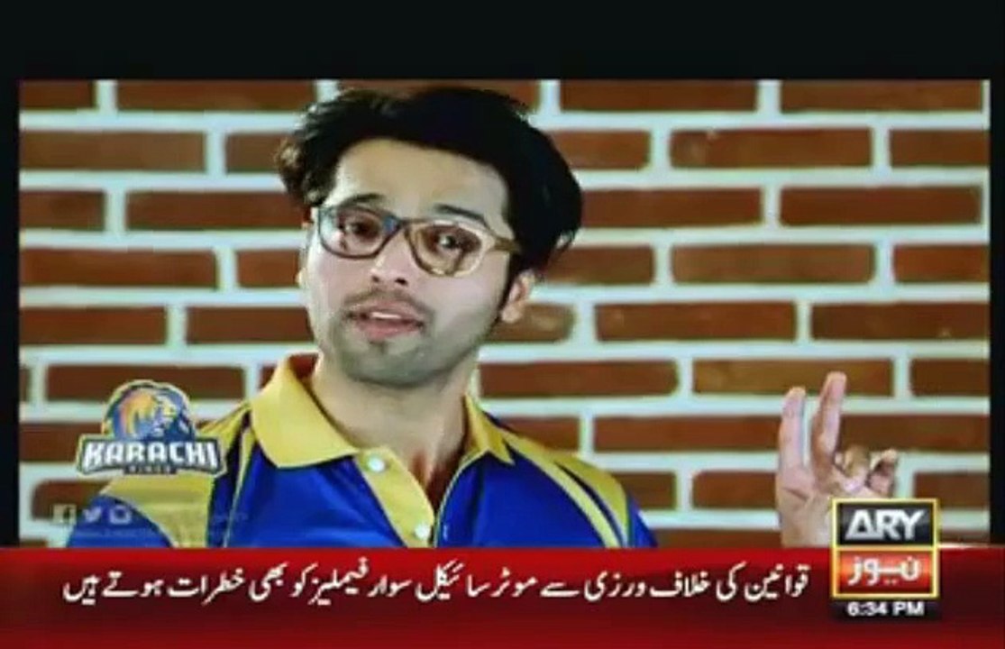 Karachi Kings Launch Concert to be held on 8th January at National Stadium
