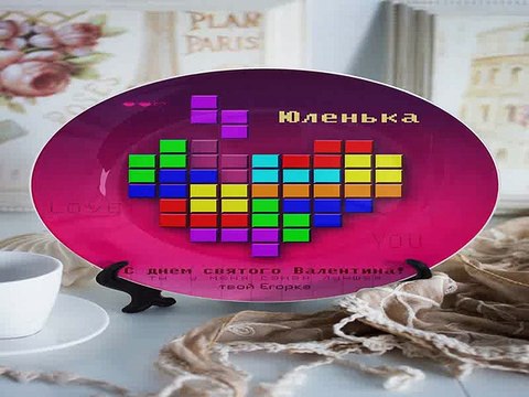 Незаменимый подарок на именины - Тарелка декоративная с вашим текстом Валентинка в г. Нижний Новгород