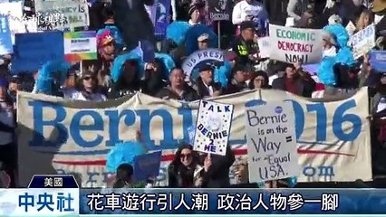 中央社《全球視野》第1852集2016-01-05