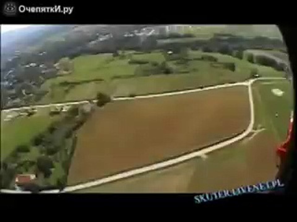 Удачно приземлился