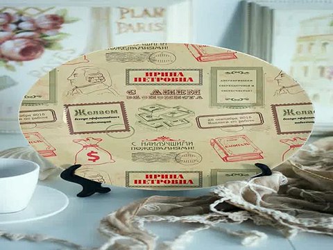 Четкий подарок на именины - Тарелка декоративная с вашим текстом Экономисту в г. Москва