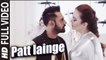 Patt Lainge (Full Video) Desi Rockstar 2 | Gippy Grewal Ft.Neha Kakkar, Dr.Zeus | New Punjabi Song 2016 HD