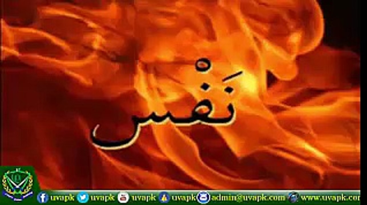 Naffas ko kabo rakh