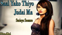 Suriaya Soomro - Saal Yako Thiyo Judai Ma