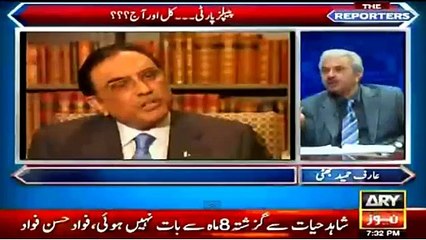 Arif hameed Bahtti making Fun of Zardari when he is in Jail