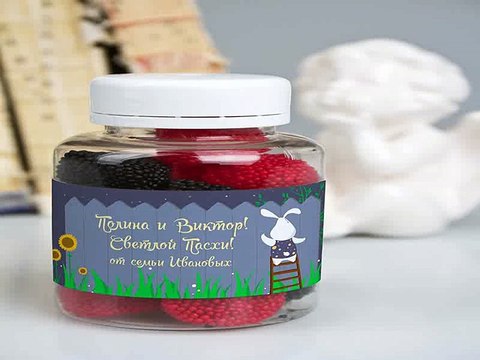 Лучший подарок на день рождения - Мармелад с Вашим именем Послание на Пасху в г. Липецк