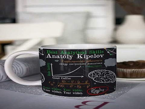 Незаменимый подарок на все случаи жизни - Кружка с вашим текстом Подарок Аналитику в г. Пенза