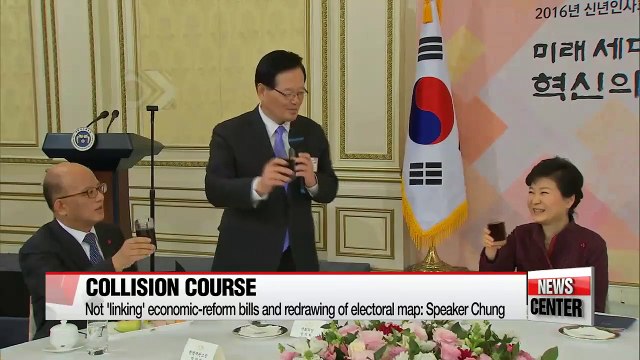 Presidential office denounces parliamentary speaker as rift deepens