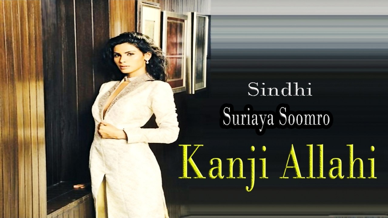 Suriaya Soomro - Kanji Allahi