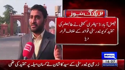 University student expelled over Facebook post