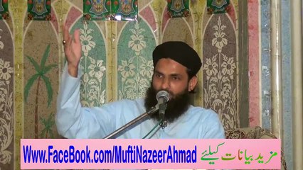 Shan e Ahal e Bait conference 7 of 7 by Mufti Nazeer Ahmad Raza
