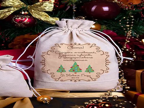 Ура Купил себе отличный подарок на все случаи жизни - Мешочек С Вашим текстом Вкусные пожелания в г. Ульяновск