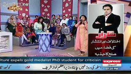 Syasi Theater – 5th January 2015