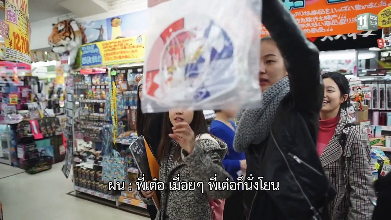 Frozen Hormones ทริปว้าวุ่น 0 องศา EP.7 Part 3/5