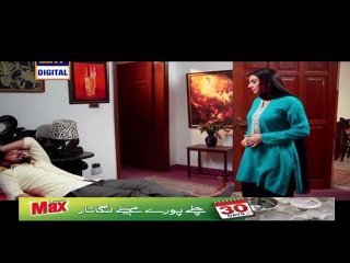 Riffat Aapa Ki Bahuein Episode 33 P2