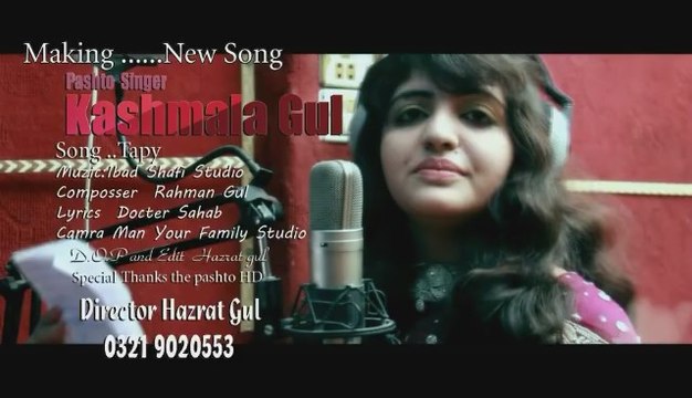 Tappey - Gul Rukhsar - Pashto New Song Album Coming Soon 2016 HD 720p