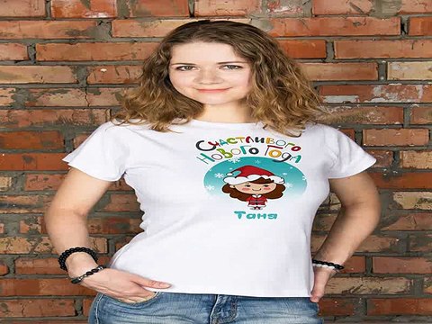 Роскошный и недорогой подарок на все случаи жизни - Футболка женская с вашим текстом Новогодняя семья в г. Белгород