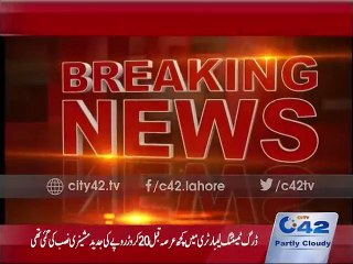 Drug testing laboratory closed for upgradation