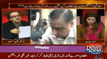 Dr Shahid Masood reads and makes fun of Dr Asim Psycho report