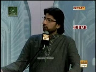 Naat Kainaat Part 4  Azam Chishti Rehmatullah he eleh