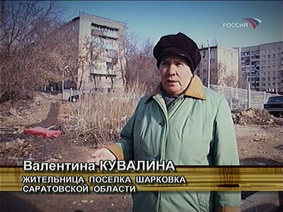 Что делать