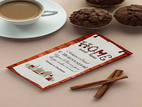 Купил отличный подарок на именины - Шоколад с Вашим именем С новосельем в г. Ростов-на-Дону