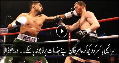 Amir Khan thrashes Israeli boxer