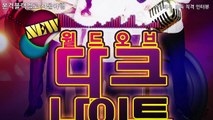 Korean Movie 서울야행 (Midnight in Seoul, 2016) 인터뷰 영상 (Interview Video)