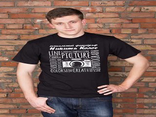 Отличный подарок на все случаи жизни - Футболка мужская с вашим текстом Фотографу в г. Владивосток