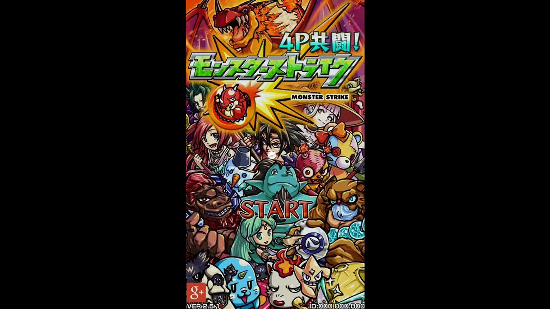 引繼教學 Android 安卓平台 モンスト Monster Strike 怪物彈珠 Video Dailymotion