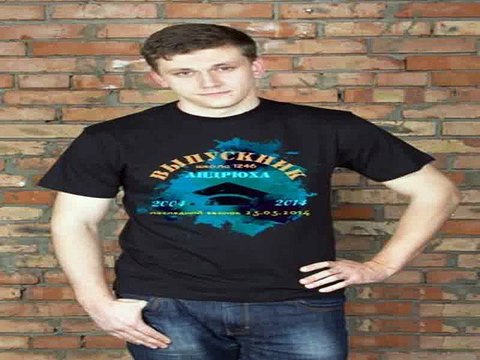 Ура! Долго искал подарок на все случаи жизни - Футболка мужская с вашим текстом Выпускнику в г. Ростов-на-Дону