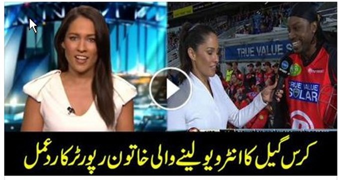 Reporter Responding on Yesterday Chris Gayle Issue