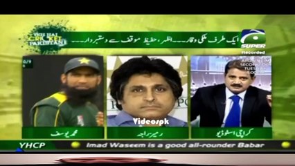 Intense Fight between Ramiz Raja and Mohammad Yosuf