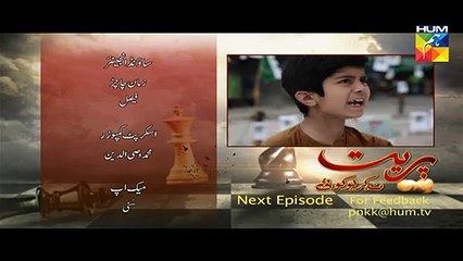 Preet Na Kariyo Koi Episode 11 promo on Hum Tv in - 5th January 2016