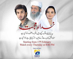 Khuda Aur Muhabbat OST Title song - Imran Abbas