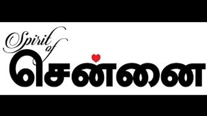 Spirit Of Chennai ¦ Humanity Universal ¦ Chiyaan Vikram ¦ C. Girinandh