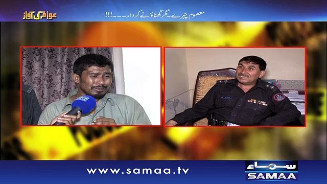 Lalach kay daldal mein pesh imam bhi phans gaya - Awam ki Awaz - 05 Jan 2016