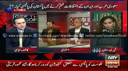 Government confused regarding Saudi-Iran matter: Shah Mehmood Qureshi