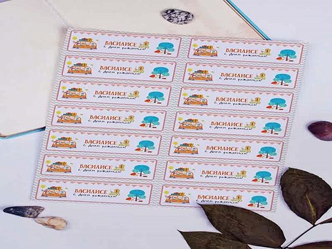 Самый популярный подарок на все случаи жизни - Набор наклеек с Вашим именем Мои достижения в г. Ростов-на-Дону