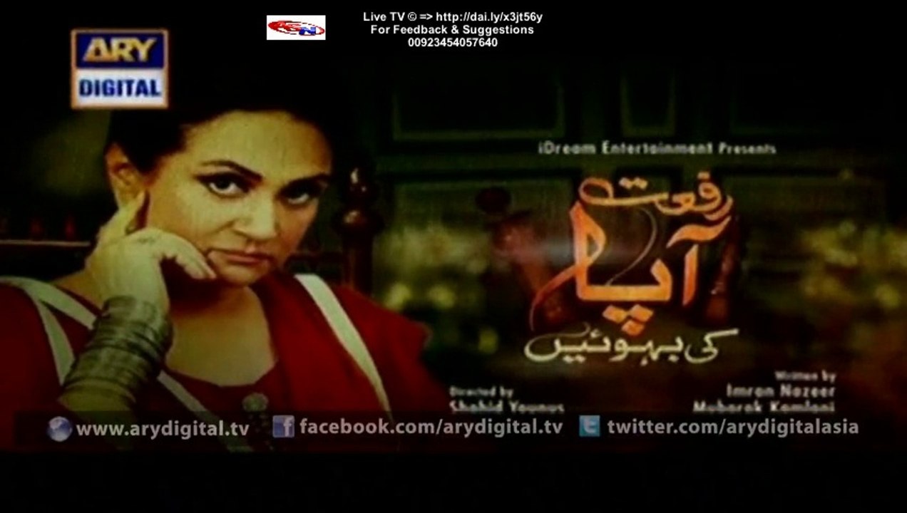 Riffat Aapa Ki Bahuein Ary Digital Drama Episode 35 Full (07 January 2016)